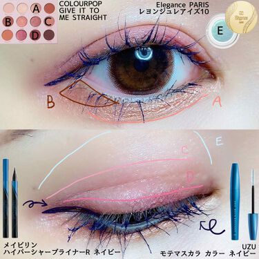 ハイパーシャープ ライナー R Maybelline New Yorkを使った口コミ メイクレシピ アイシャドウ Col By Yuki 乾燥肌 代前半 Lips