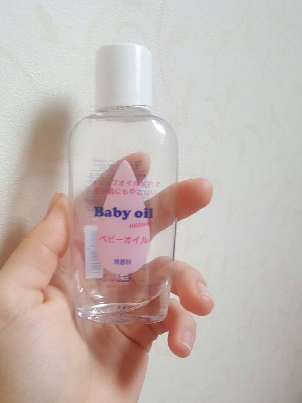 ベビーオイル ナチュラル Daisoの使い方を徹底解説 超優秀 100均で買えるおすすめボディオイル 今回は皆も知ってるベビ By 零 Lips