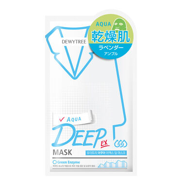 1000円以下 Deep Mask Aqua ディープマスクアクア アスティ コスメフリークのリアルな口コミ レビュー Lips