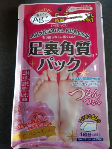 足裏角質パック ティアラローズの香り Everyyouの口コミ 今日はお休み 朝から足裏角質パックしました By Yurika 普通肌 40代後半 Lips