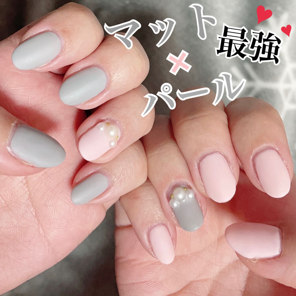Shジェルネイル ライト対応 セリアの口コミ 超優秀 100均で買えるおすすめマニキュア マット パール ピンク By いちごあめ 乾燥肌 代後半 Lips