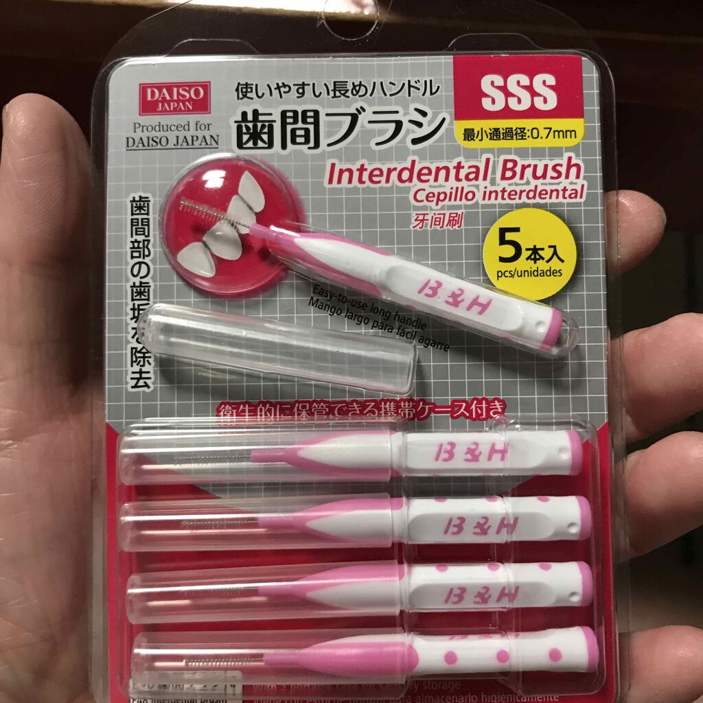 歯間ブラシ Daisoの口コミ Daiso歯間ブラシです 私は 歯並びが悪 By ゆーぽん 普通肌 Lips