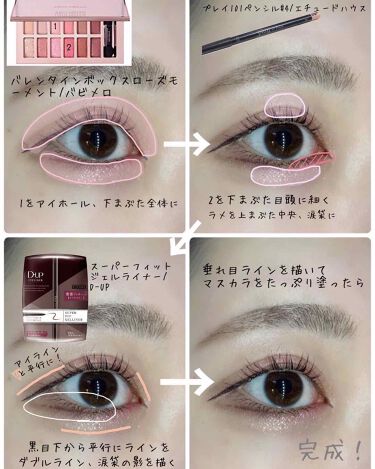 プレイ101 ペンシル Etudeを使った口コミ こんにちは 今回は 裸眼で盛るデカ目メイク By とらの 混合肌 Lips