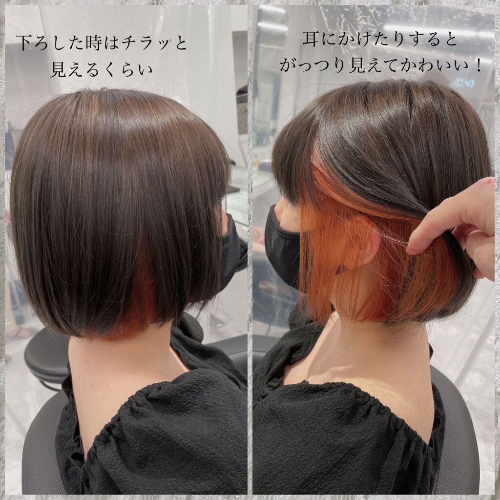 クオルシア カラーシャンプー Fiole フィヨーレ の口コミ ブリーチ1回でできる かわいすぎるオレン By ぐぬー 混合肌 Lips