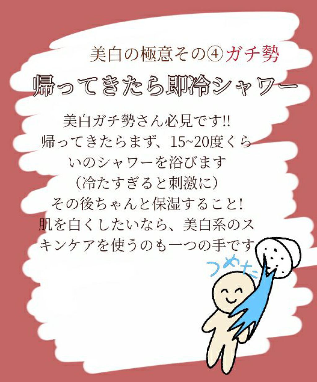 パーフェクトuvスプレー アクアブースター アネッサの画像 動画一覧 Lips