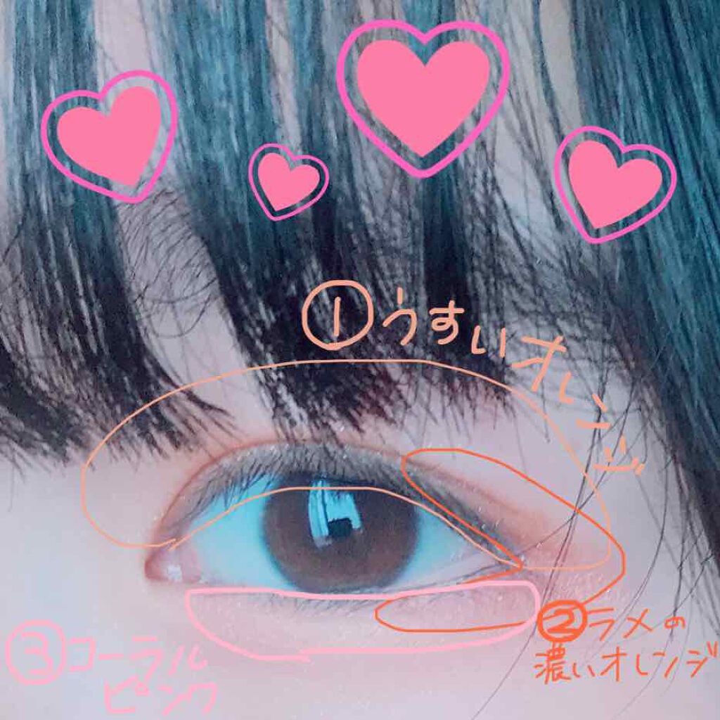 Popteen 19年9月号 Popteen の口コミ 黒髪オレンジメイク こんにちは よんひで By よんひ 混合肌 10代後半 Lips