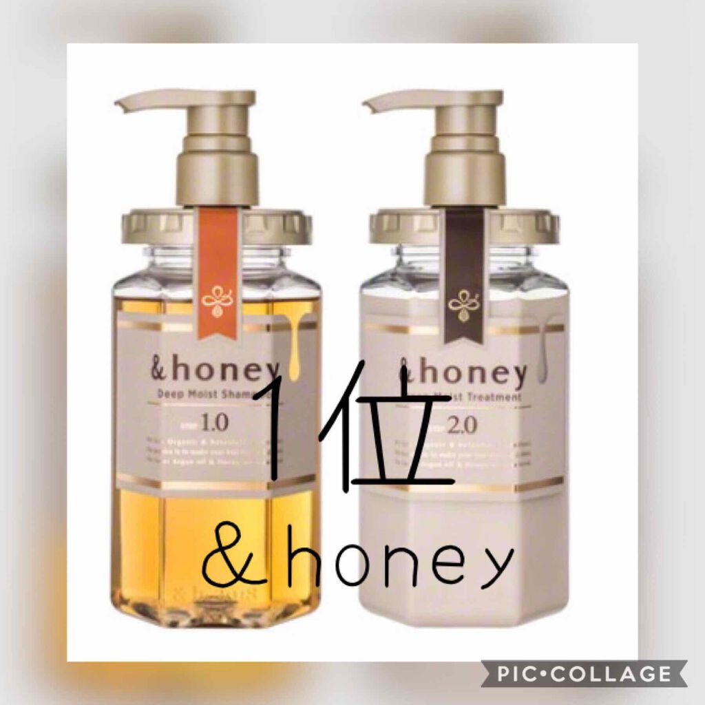 あなたはどっち派 いち髪 Vs モイストダイアン Vs Honey シャンプー コンディショナーを徹底比較 私が試してきた中の オ By よつ葉 ஐ Lips