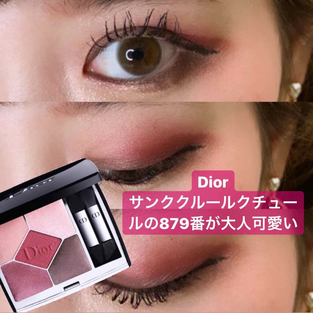 人気ショップが最安値挑戦 ディオール サンク クルール クチュール アイシャドウ 879 ベースメイク 化粧品 Hlt No 人気ショップが最安値挑戦 ディオール サンク クルール クチュール アイシャドウ 879 ベースメイク 化粧品 Hlt No
