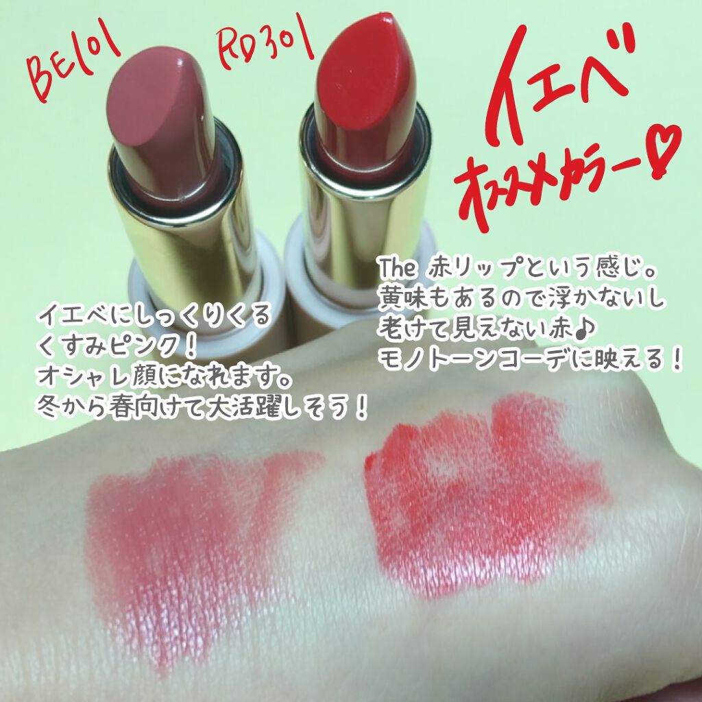 ベターリップトーク Etudeは落ちないのか 色持ちに関する口コミ 安いしクオリティ高い セミマットが韓国っぽ By Piyoko 安くて良いモノ発掘 フォロバ 乾燥肌 代後半 Lips