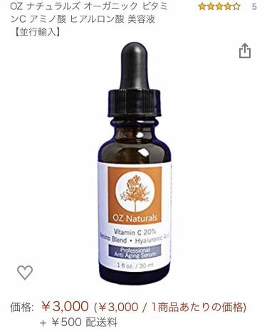 オバジcセラム オバジの効果に関する口コミ 最後にすっぴんの顔拡大写真あり 閲覧注意 By Satomi 美容ライター 敏感肌 30代後半 Lips