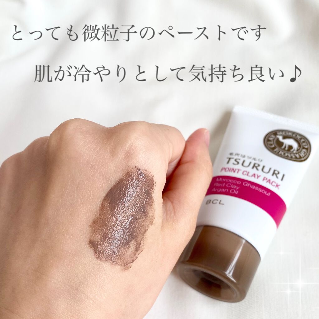 皮脂吸い出し 部分用パック ガスール レッドパワー ツルリの効果に関する口コミ 肌が冷やりとして気持ちいい ｗ泥効果で皮脂 By あみ100 混合肌 30代前半 Lips