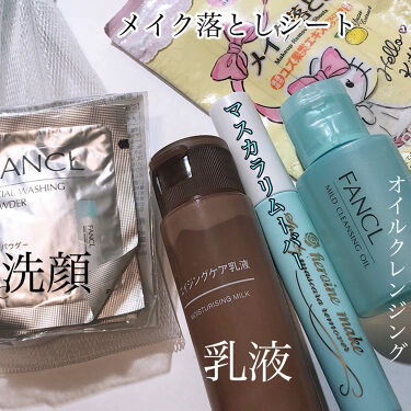 詰め替え容器 Daisoの口コミ 超優秀 100均で買えるおすすめコスメ こんな大変な時期にめち By しおちゃん 20代前半 Lips