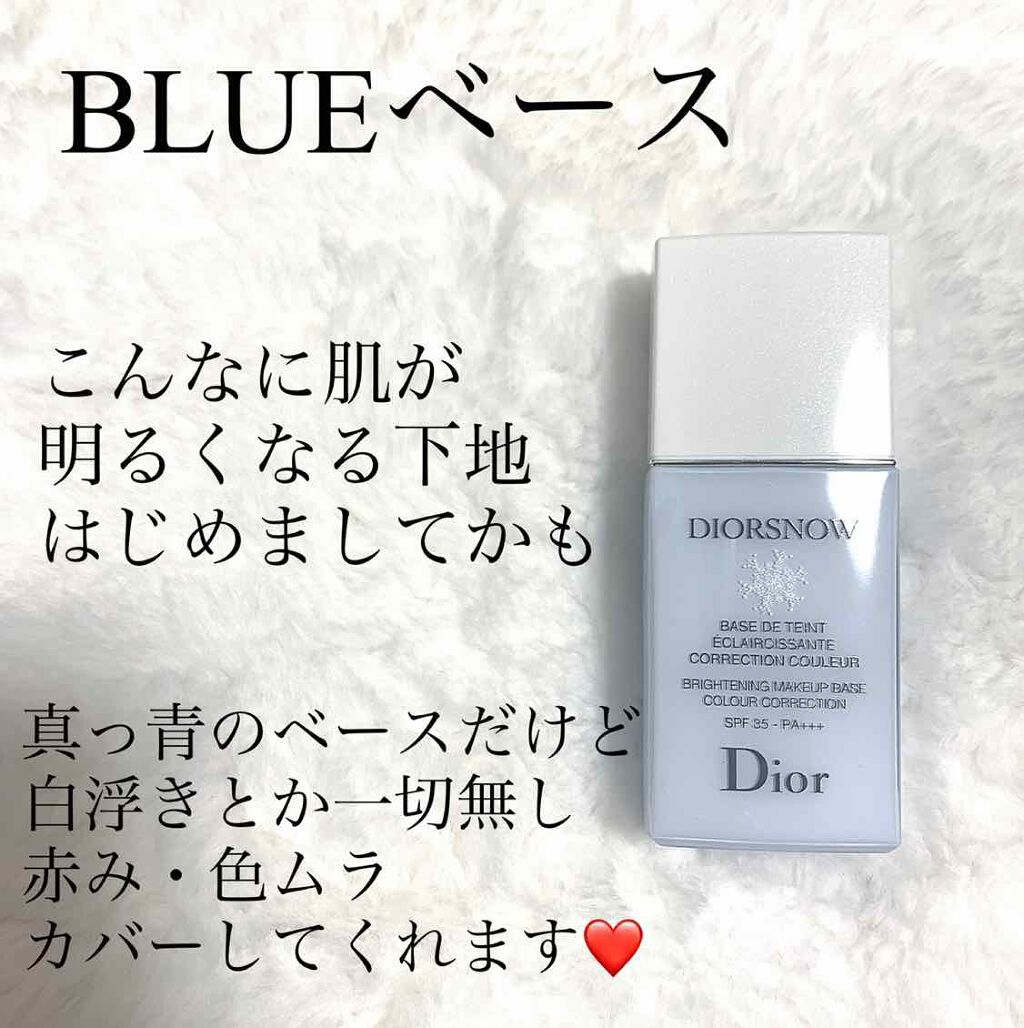 スノー メイクアップ ベース Uv35 Spf35 Pa Diorの口コミ 白雪肌になれる Diorのblueの下地 By とある女の子 乾燥肌 Lips