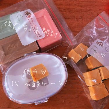 サボン ド マルセイユ マルセイユソープ Daisoの使い方を徹底解説 超優秀 100均で買えるおすすめ洗顔石鹸 ー旧フランス王室御用達 By も な か 乾燥肌 10代後半 Lips