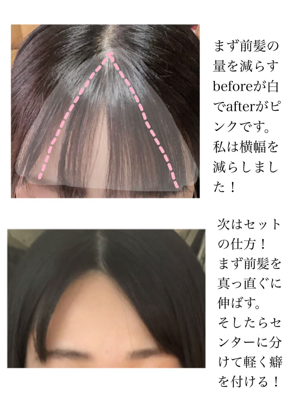 フルリフアリ ふんわり前髪カーラー Style Nobleの口コミ 前髪垢抜けたい人集合 私なりの垢抜け By べる 10代後半 Lips