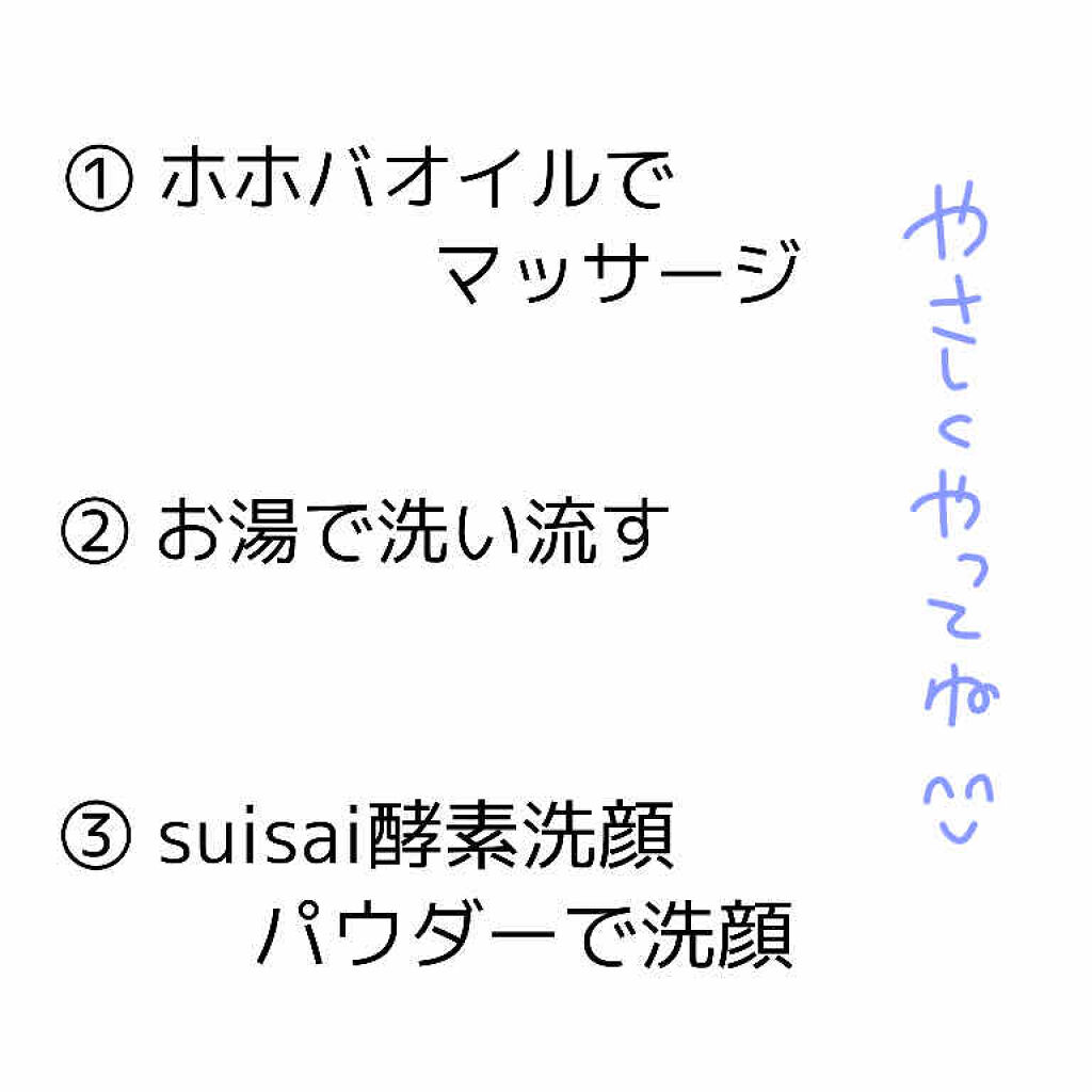 ホホバオイル 無印良品を使った口コミ 1週間で鼻の毛穴改善 ホホバオイルで By ニト吉 アトピー肌 10代後半 Lips