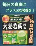 どくだみ茶 山本漢方製薬を使った口コミ 大人ニキビ改善 飲み物編です ニキビの原因 By Icchan1122 敏感肌 30代前半 Lips