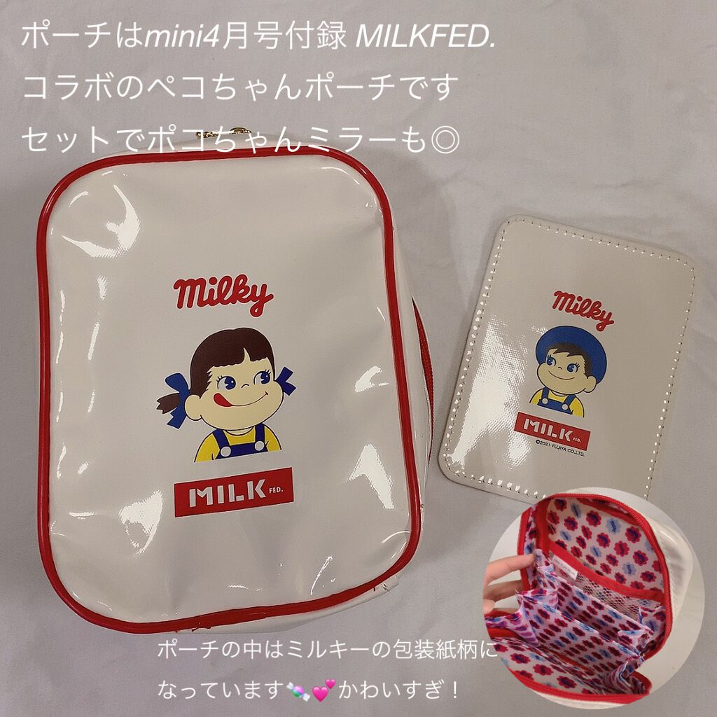 Mini 21年4月号 Mini の口コミ Mini21年4月号の付録milkfe By のの 乾燥肌 代前半 Lips