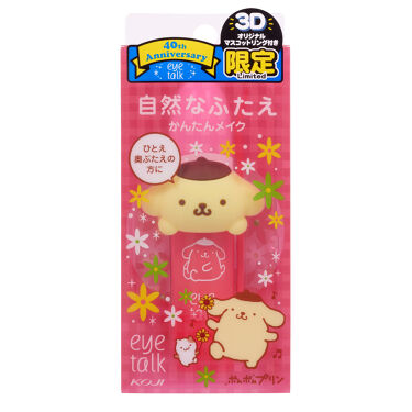 試してみた アイトーク ポムポムプリン 限定品 アイトークのリアルな口コミ レビュー Lips