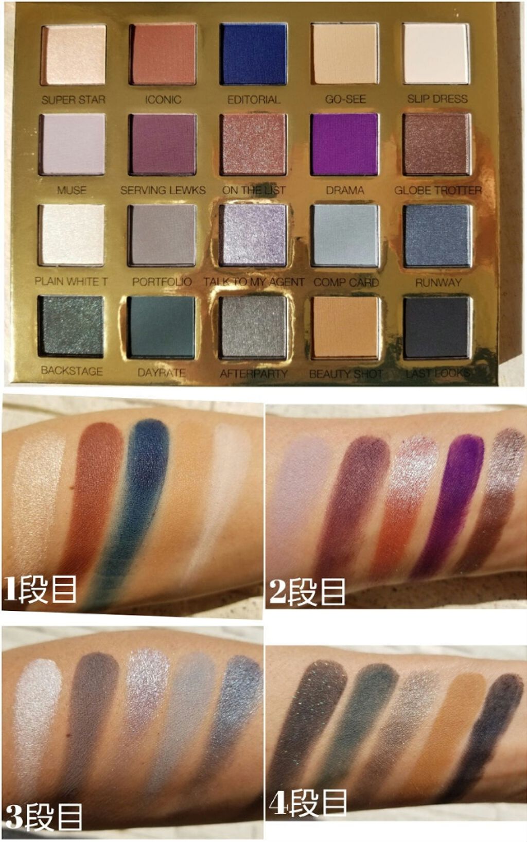 Glamazon Pigment Palette Scott Barnesの人気色を比較 Scottbarnes Scottbar By Noriko 普通肌 40代前半 Lips