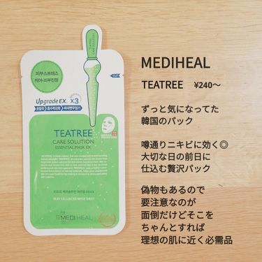 ティーツリーケアソルーションアンプルマスクjex Medihealの口コミ 乾燥肌におすすめのシートマスク パック 噂のニキビに効くパッ By すず 敏感肌 10代後半 Lips