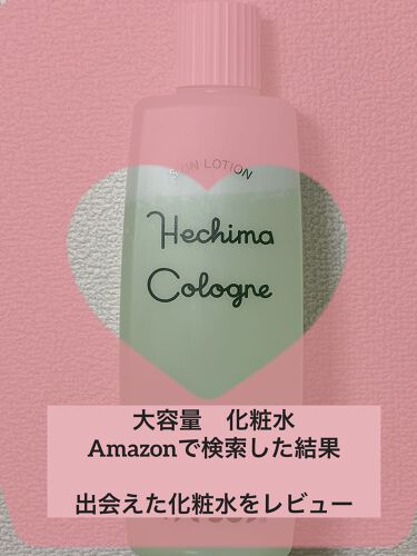 期間限定 なめらな肌へ整えます まとめ買い Hechimalogne ヘチマコロン ヘチマコロン 乳液 60ml 72個セット スキンケア 基礎化粧品 Www Smssvg Org