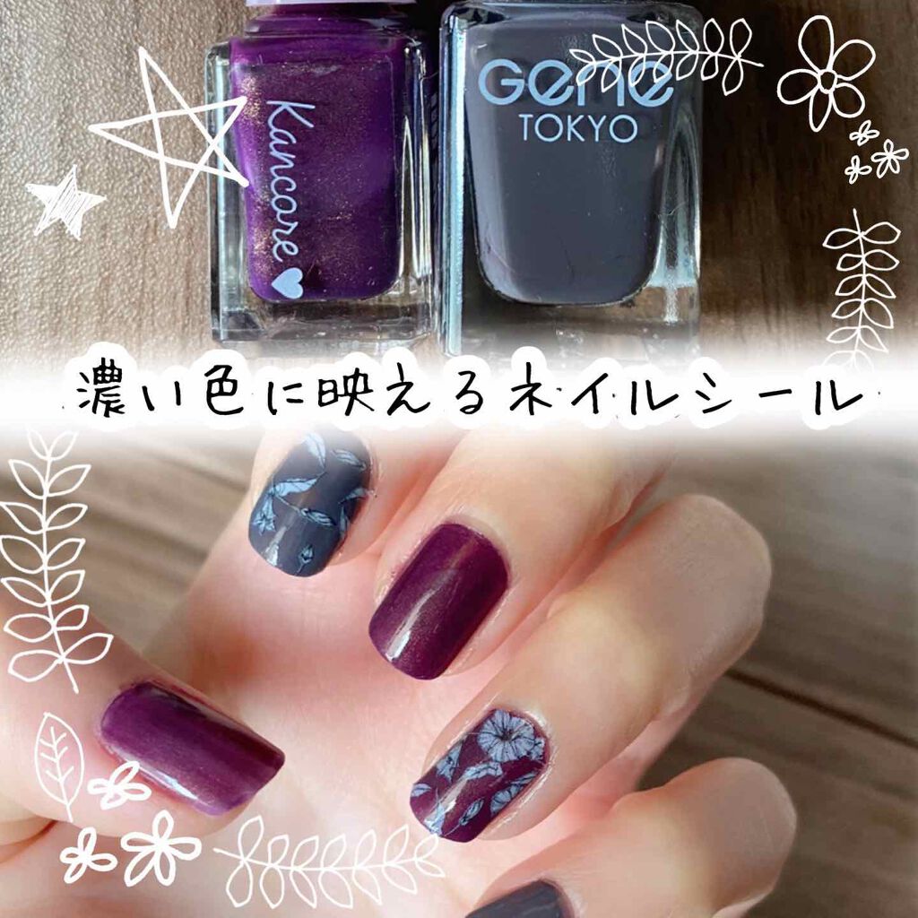 しずくネイルシール キャンドゥを使った口コミ 買い物に行けないので手持ちであまりしたこと By くろこ 乾燥肌 Lips
