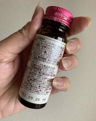 コラーゲン ゴールド メナードの口コミ インナーケアも大切に こんにちは コロン By コロン 敏感肌 40代前半 Lips