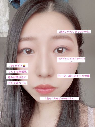 ブルベ夏に似合う黒髪5選 髪色が 重い 垢抜けない 理由やサマータイプに似合うメイクも紹介 Lips