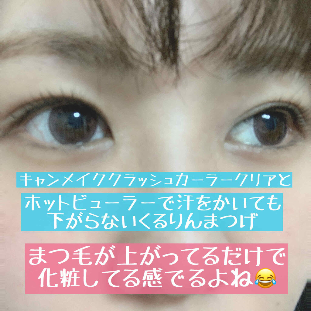 オペラ リップティント N Operaを使った口コミ ジムに行く時メイクどうしてますか 私は主婦 By おののん 普通肌 代後半 Lips