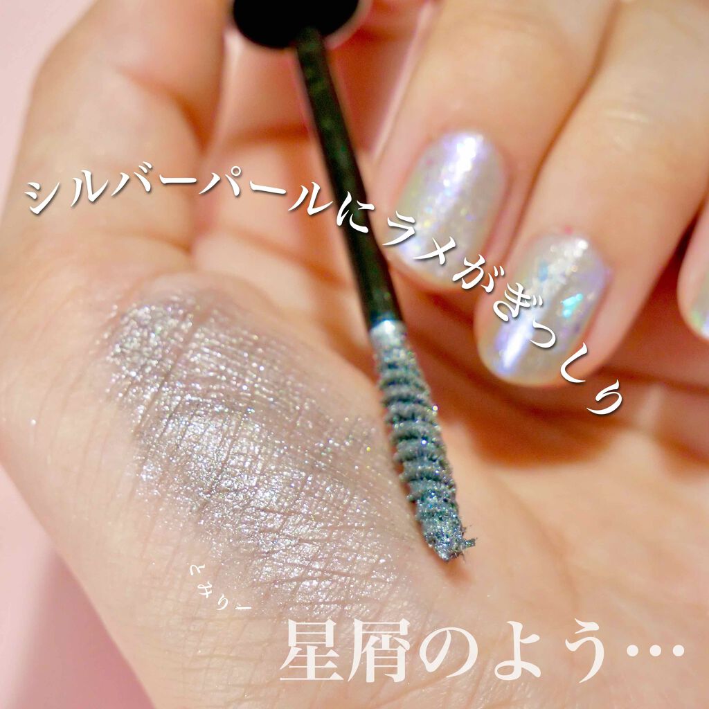 b/カラーフラッシュ マスカラ