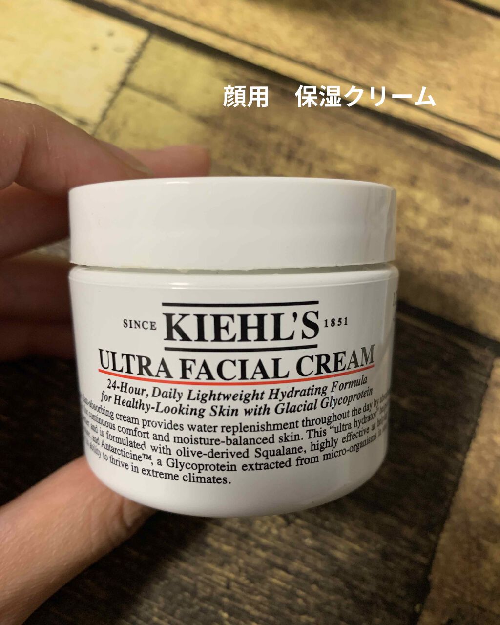 KIEHL'S キールズ ウルトラフェイシャルクリーム 3サイズセット 