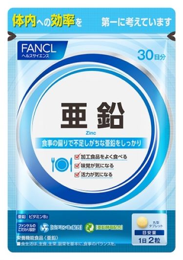 ファンケル Fancl のサプリメント19選 人気商品から新作アイテムまで全種類の口コミ レビューをチェック Lips