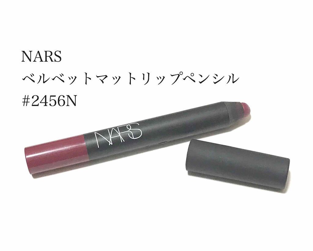 スルスル塗れる&ペンシルタイプを使う