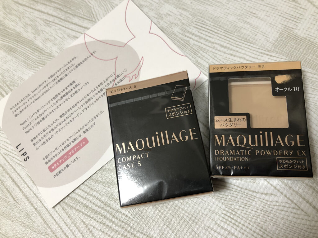 ドラマティックパウダリーex マキアージュの口コミ 今回lipsを通してマキアージュさんから By らるふ 混合肌 Lips