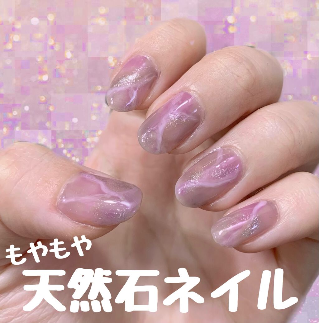 ウィークリージェル Homeiを使った口コミ 簡単セルフ天然石ネイル 本当に簡単にでき By ʚ Aya ɞ Lips