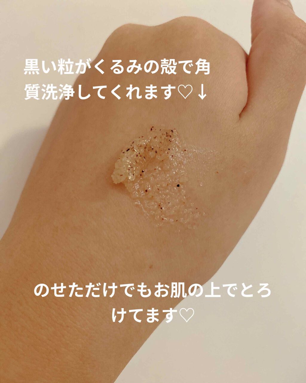 テクスチャーはこんな感じ