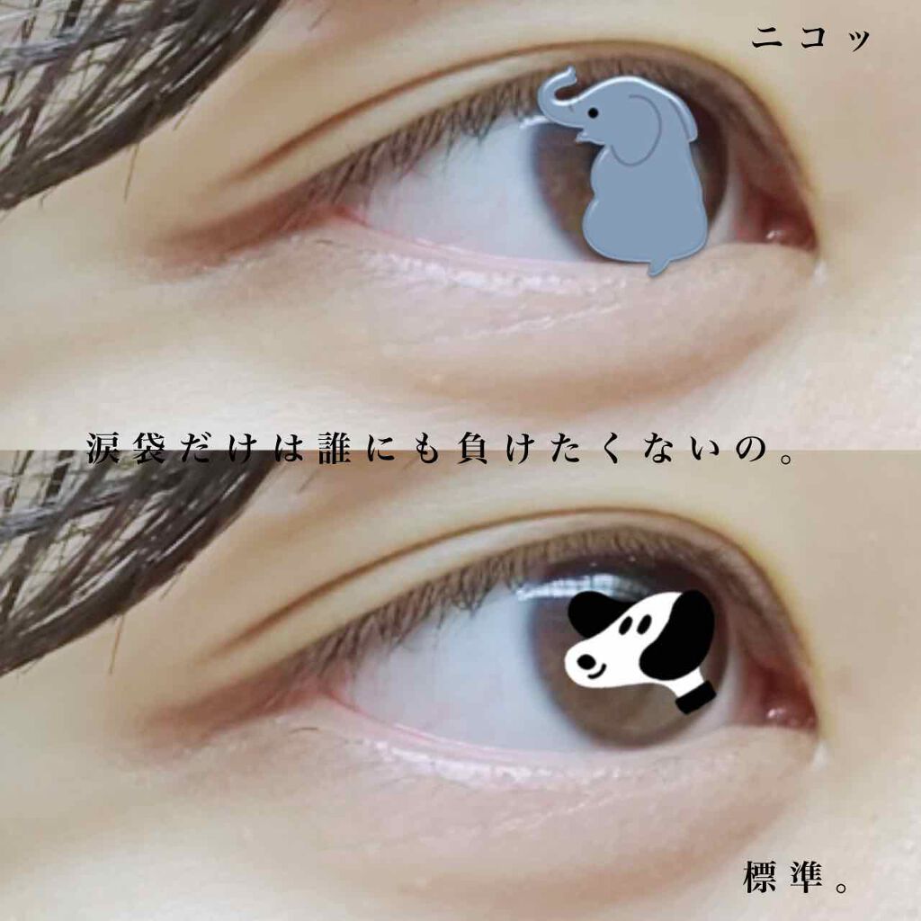 クリームチーク キャンメイクを使った口コミ 涙袋ってチョー大事 By 유나 混合肌 10代後半 Lips