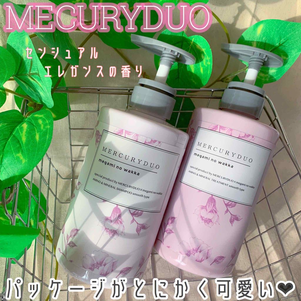 Mercuryduo シャンプー スムース トリートメント スムース Rbpの口コミ パケが可愛い Mercuryduoのシ By Non 敏感肌 代前半 Lips