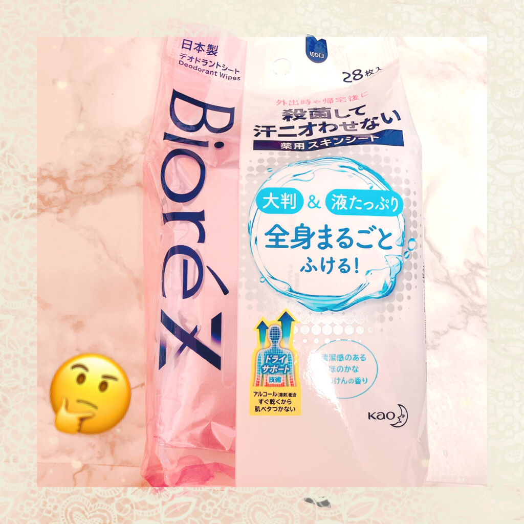 ビオレz 薬用スキンシート 医薬部外品 ビオレの辛口レビュー 拭き取りシート迷子 この時期は汗拭き By でんまい 乾燥肌 30代前半 Lips ビオレz 薬用スキンシート 医薬部外品 ビオレの辛口レビュー 拭き取りシート迷子 この時期は汗拭き By でんまい 乾燥肌 30代前半 Lips