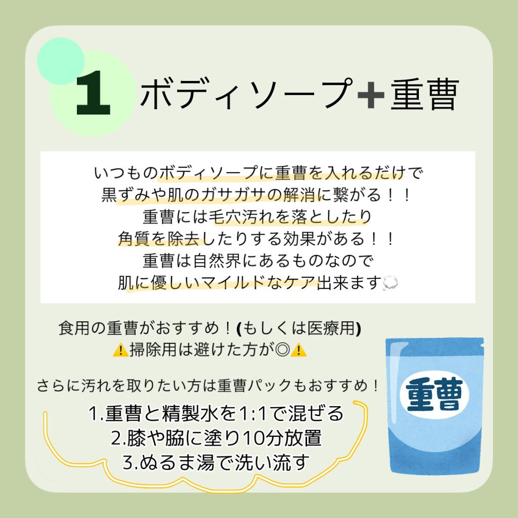 Oh Baby ボディ スムーザー House Of Roseを使った口コミ ケアできてる 膝 脇の黒ずみやザラつき By ﾘﾝｶ 乾燥肌 10代後半 Lips