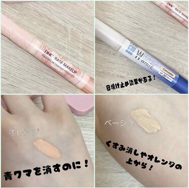 Q10モイスチュアケア トリートメントリタッチex Dhcを使った口コミ お肌に優しい けど カバー力もあるコンシ By なっこ フォロバします 混合肌 10代前半 Lips