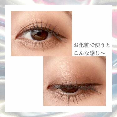 ウルトラスムースアイライナー アイプルーフの口コミ お悩み解決 泣いても消えない 目薬もok By ももも 混合肌 代前半 Lips