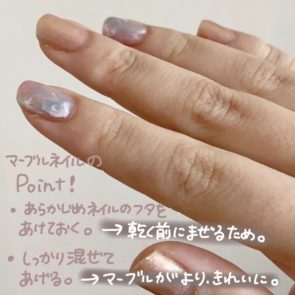 カラフルネイルズ キャンメイクを使った口コミ マニキュアで雲みたいなマーブルネイル By 子グマ子グマ 混合肌 Lips