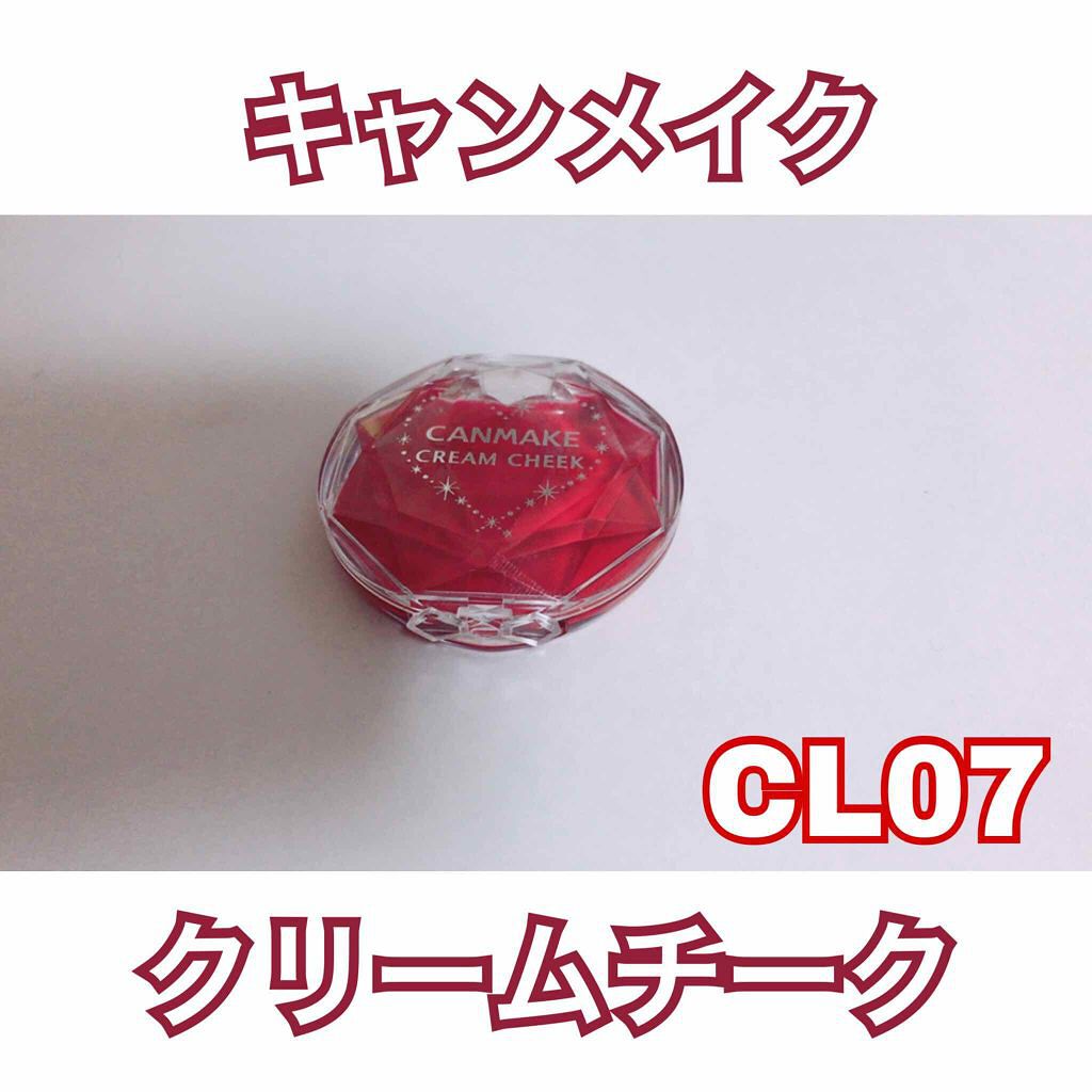 クリームチーク キャンメイクの口コミ クリームチークcl07 キャンメイク By マロン 10代後半 Lips