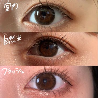 Revia 1month Reviaのカラコンレポ 着画口コミ 瞳に馴染み 超ナチュラル 裸眼がそのまま大 By リーナ Lips