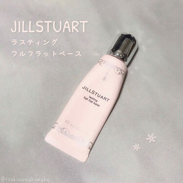 試してみた ラスティング フルフラットベース Jill Stuartのリアルな口コミ レビュー Lips