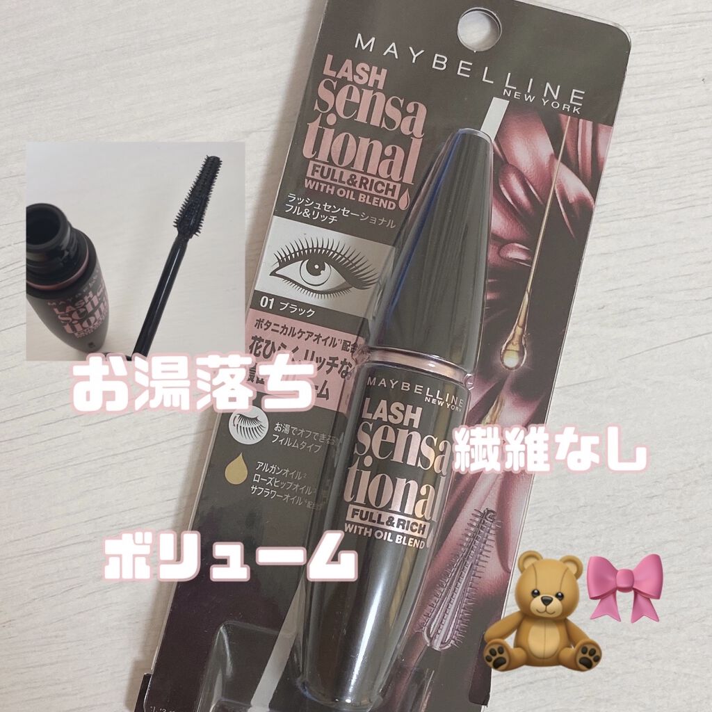 ラッシュセンセーショナル フル リッチ Maybelline New Yorkの口コミ 繊維なしのお湯落ちマスカラ探してたか By もぴ 代前半 Lips