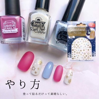リキュールネイル3 キャンドゥの口コミ デートし By ぴこり Picocosme100 普通肌 Lips リキュールネイル3 キャンドゥの口コミ デートし By ぴこり Picocosme100 普通肌 Lips
