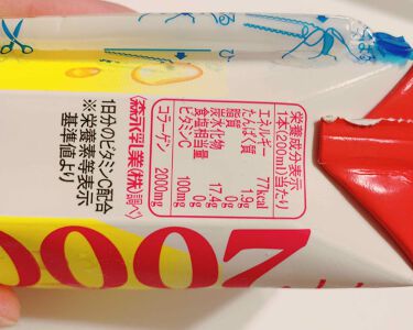 アセロラ コラーゲン Tbcの口コミ こんにちはreiです下に仲良くしてくれてる By Rei 敏感肌 Lips